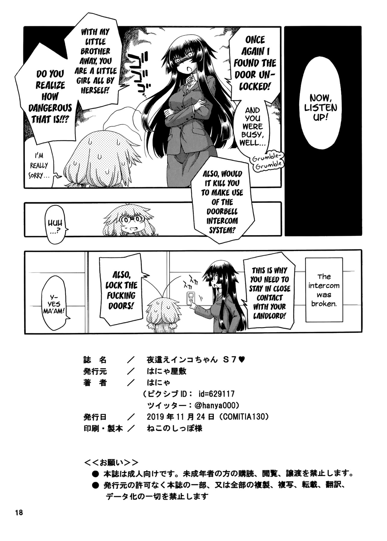 Hentai Manga Comic-Nightcrawler Inko-chan S7-Read-17